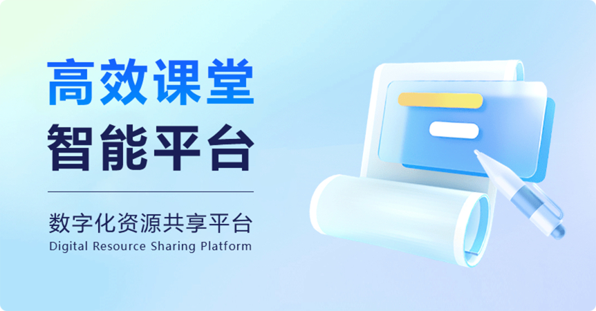 首页banner-1